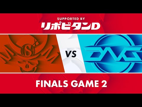 SG vs DFM｜LJL 2020 Spring Split Finals Game 2