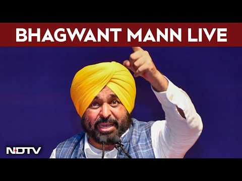 Bhagwant Mann LIVE | Aam Aadmi Party Punjab | AAP News