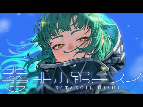 【雑談】朝、おはよ。【北小路ヒスイ/にじさんじ】