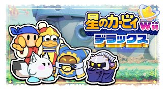 【＃1】　星のカービィ Wii デラックス | Kirby’s Return to Dream Land Deluxe　【ホロライブ/白上フ