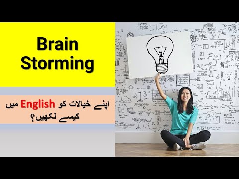 Pro Hacks to write Effectively  || Brain Storming || How to Present Your ideas the way like