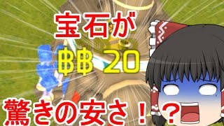 【Terra Tech】惑星資源で借金返済！part2（ゆっくり実況）