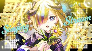 【歌枠】夏曲、歌うよ🌻 #夕凪機生放送