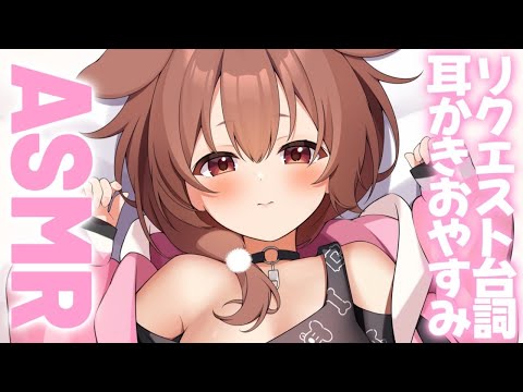 【Memberships only】やっほー7月🌻✨久しぶりのASMR...♡【メンバー限定】