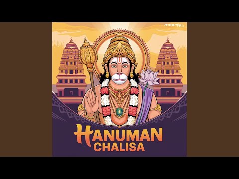 Image: Hanuman Chalisa (U)