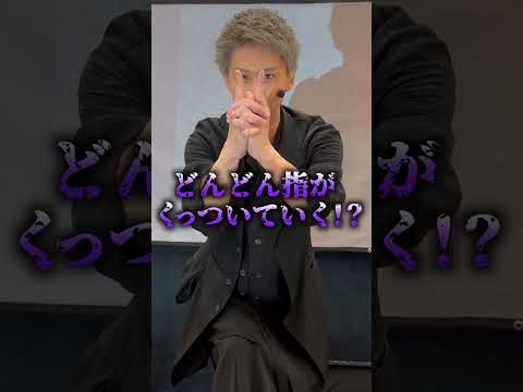【注意】この動画を見ると、あなたの指がおかしくなります。 #マジック #ドッキリ #コメディ