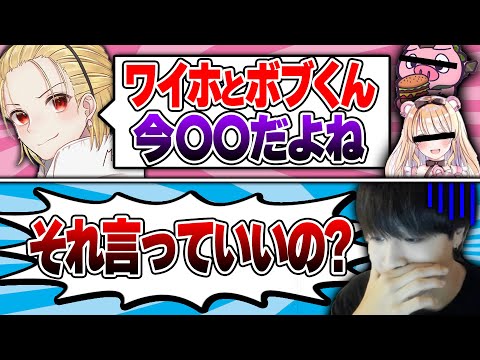 ボブくんとワイルドホークの現在について...【フォートナイト・FORTNITE】