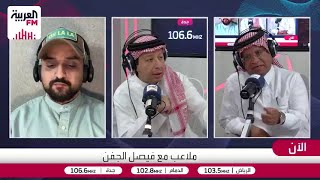 الصرامي: ملعب دار النصر بإسم رونالدو
