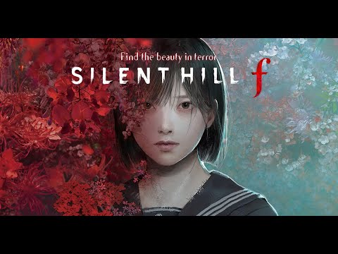 2025年で一番怖いホラーゲームを絶対にビビらない男がやります【サイレントヒルf/SILENT HILL f】part 1