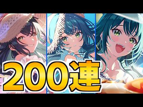 サムネで察する水着限定の月村手毬が出るまで引いて泣く【学マス】