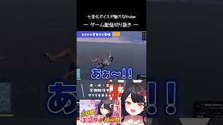 まさかの宇宙から登場【 らんどぶいっ！ GTA ／ #月深ツキ 】#shorts #vtuber