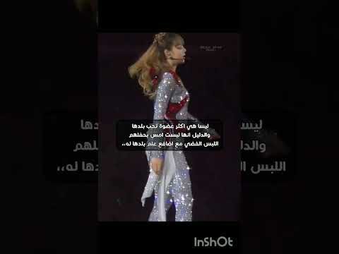 ياريت اتعلم منها😽💙 #blackpink #yanatanightcore #twice #lanas #kpop #bts #aespa #Nmixx