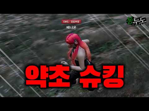 더이상 월급쟁이로 <strong>살</strong> 수 없다ㅣ 봉누도2 #<strong>12</strong>