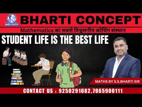 STUNDET LIFE IS THE BEST LIFE || BY S.S BHARTI SIR || #shortvideo #motivation #studentlife