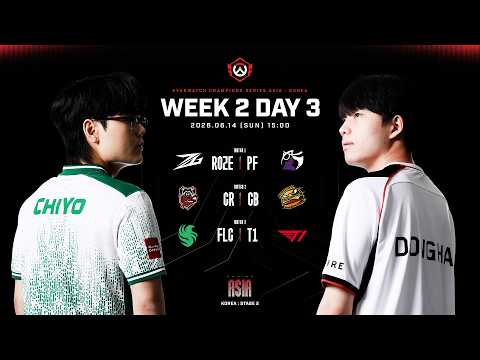 2026 OWCS ASIA l KOREA STAGE 2 - Week 2 Day 3