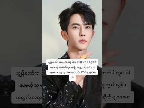 yu menglong #yumenglong #nghiakute #toanredblack89