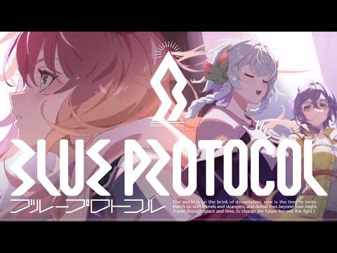 【#748】忘れてた★ブルプロ終活ちゅう【BLUEPROTOCOL】