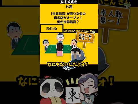 thumbnail_-Qn9Ai__TeY