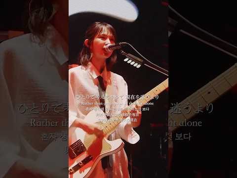 明日を迎えに行くんだ🫳I'm going to pick up tomorrow#SCANDAL #瞬間センチメンタル #ライブ映像 #バンド