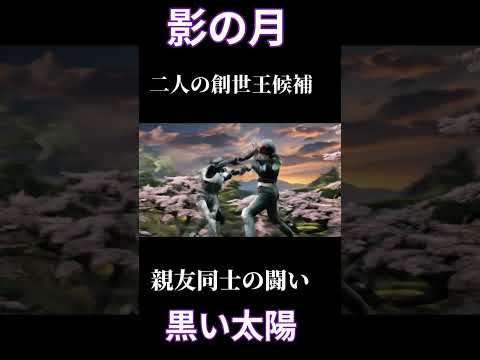 【e仮面ライダーBLACK】でかヘソ打ち続けたら勝てるのか？