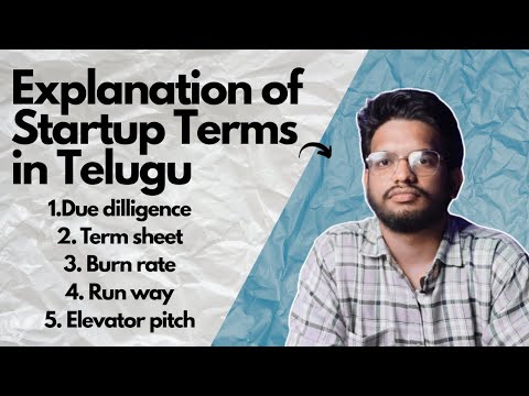 Startup Terms in Telugu.