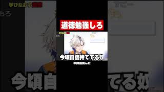 心のノートをもう一度読んでみた #shorts