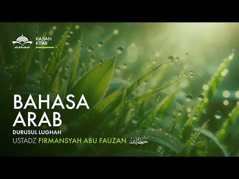 [Bahasa Arab] Durusul Lughah Jilid 1 (Hal - 30)  - Ustadz Firmansyah Abu Fauzan, S. Sos.
