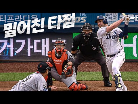 [한화 vs NC] 후반기에도 맹활약! 다이노스의 용병 NC 데이비슨 | 7.18 | KBO 모먼트 | 야구 하이라이트