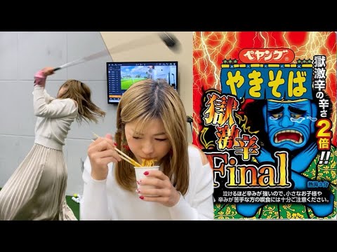 【獄激辛Final】誰でもコンペでドラコンを取れる裏技を見つけました〜前編〜【検証】