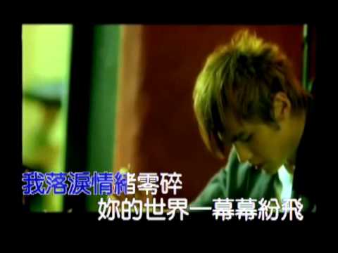 Jay Chou - 我落淚。情緒零碎(自制KTV)