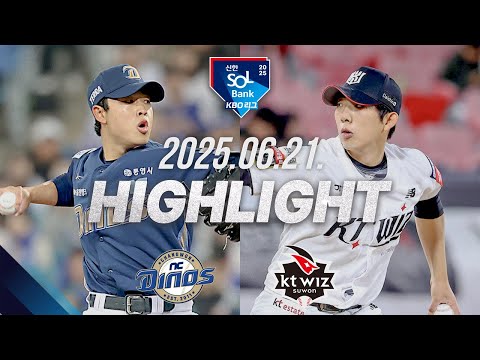 [NC다이노스 vs KT위즈] 6.21(토) 야구 하이라이트｜2025 신한 SOL뱅크 KBO리그｜KBO X TVING