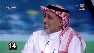 خالد الثنيان : مشهد خروجي من الشباب لا يليق بالوسط الرياضي