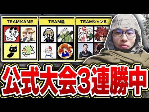 【ガンダムコラボ】公式イベント！負けたら切腹？今回勝てば4連勝なので少し気合入ってるかもです🔥🔥【CODモバイル】KAME