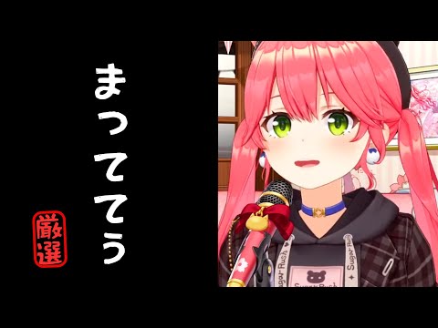 【語尾ぅ】みこちの語尾にちいさい「う」が付いてかわいくなった件