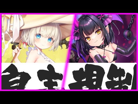 【モンスター娘TD】性欲の秋【モン娘TD】