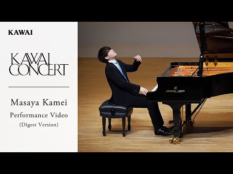 [Masaya Kamei] KAWAI CONCERT ~Digest version~ [Shigeru Kawai SK-EX]