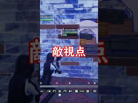 謎しかない!なんだこれ?  #フォートナイト #fortnite #ショート #shorts #チート #cheats