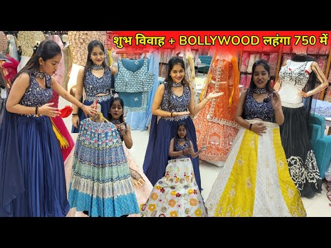 शुभ विवाह + BOLLYWOOD लहंगा 750 में, Crop Top, Gown, Lehenga wholesale, Raj Banni Textile Hub Surat