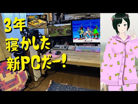 【ポピュラス、他】2週間ぶりに声を出す神【新PCテスト】