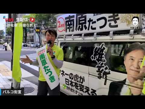 おはようございます