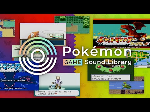 【公式】Pokémon Game Sound Library楽曲追加映像