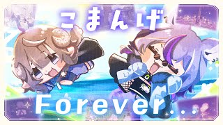 【 Minecraft 】 四角いこまんげでまだまだやりたいことあるよ！！！🐏🐺【斎木こまり/のりプロ所属 】