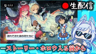 【ゼンゼロ #174】謎を追い、青年達は海の先のホロウの奥地へと向かったのじゃ枠【ZZZ/ゼンレスゾーンゼロ】
