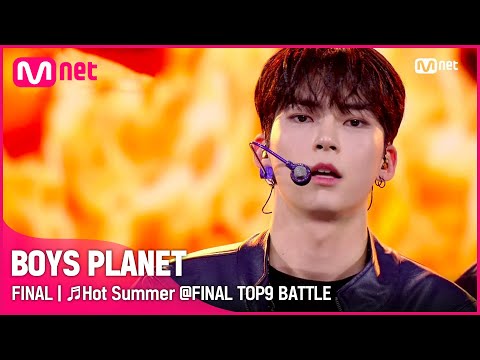 [최종회] ♬Hot Summer @FINAL TOP9 BATTLE | Mnet 230420 방송