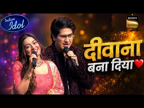 Kishor Da Special - Jyotirmayee & Suhail ने दिया खास Tribute : Indian idol season 16