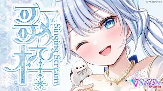 Singing stream❄ 1時間マクロス限定🕊𓈒𓏸❄ #歌枠 ໒꒱＊ #karaoke ໒꒱ 【 #Mirea_time 】