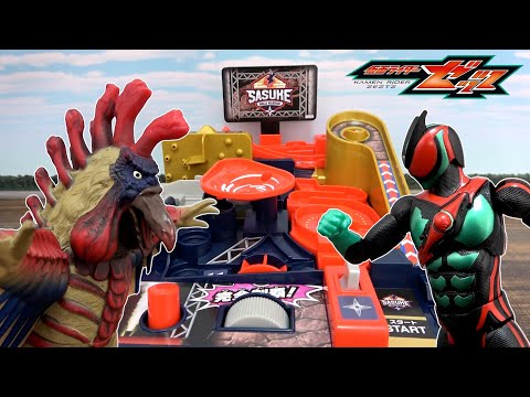 人形劇【仮面ライダーゼッツ】SASUKEチャレンジ!!9つのアスレチックを攻略して敵をぶっ飛ばせ!! アスレチックランドゲーム サスケ