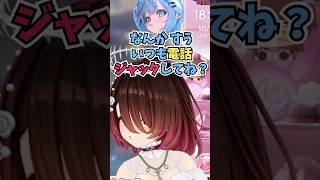 配信に当たり前のようにいるすうちゃんに当たり前のように配信を任せてトイレに行くロボ子さん #shorts  #ホロライブ #切り抜き #vt
