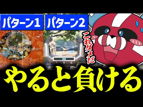 負ける流れについて話すCHEEKY × 1tappy × 4rmy【CHEEKY切り抜き】