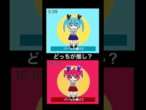 ミクテトでそれぞれMV比較してみた #shorts #vocaloid #ボカロ #初音ミク #重音テト #オリジナル曲